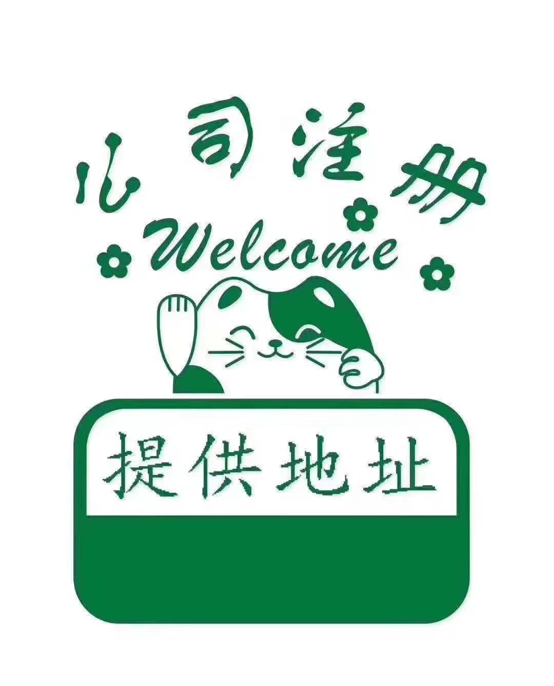 离岛什么事情是你当了老板才知道的？