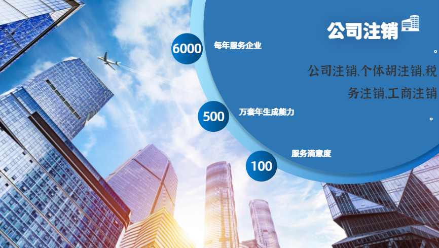 离岛2025年代办注册公司苏州所需的材料和顺序的标准