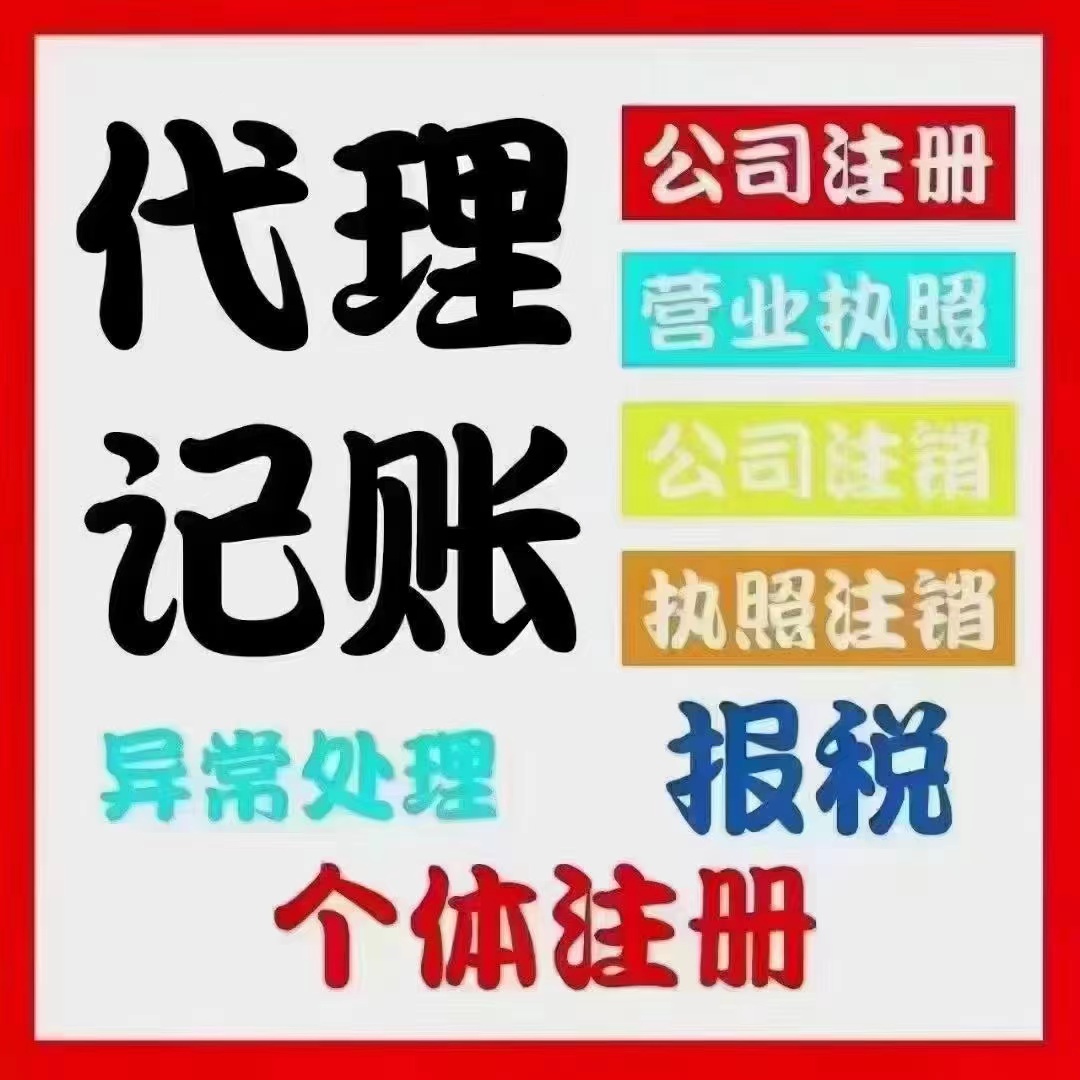 离岛真的没想到个体户报税这么简单！快来一起看看个体户如何报税吧！
