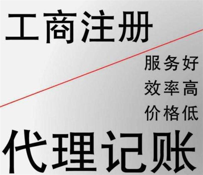 离岛中华人民共和国市场主体登记管理条例实施细则政策？