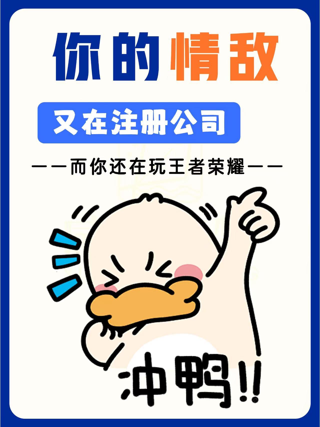 离岛新公司法下，老板名下多个关联公司税务风险！