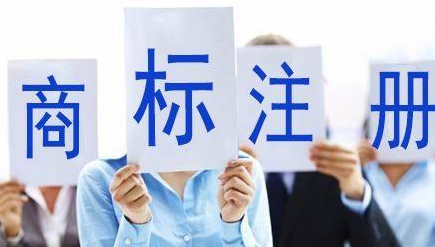离岛苏州注册商标需要什么条件、商标证书多久能下来？